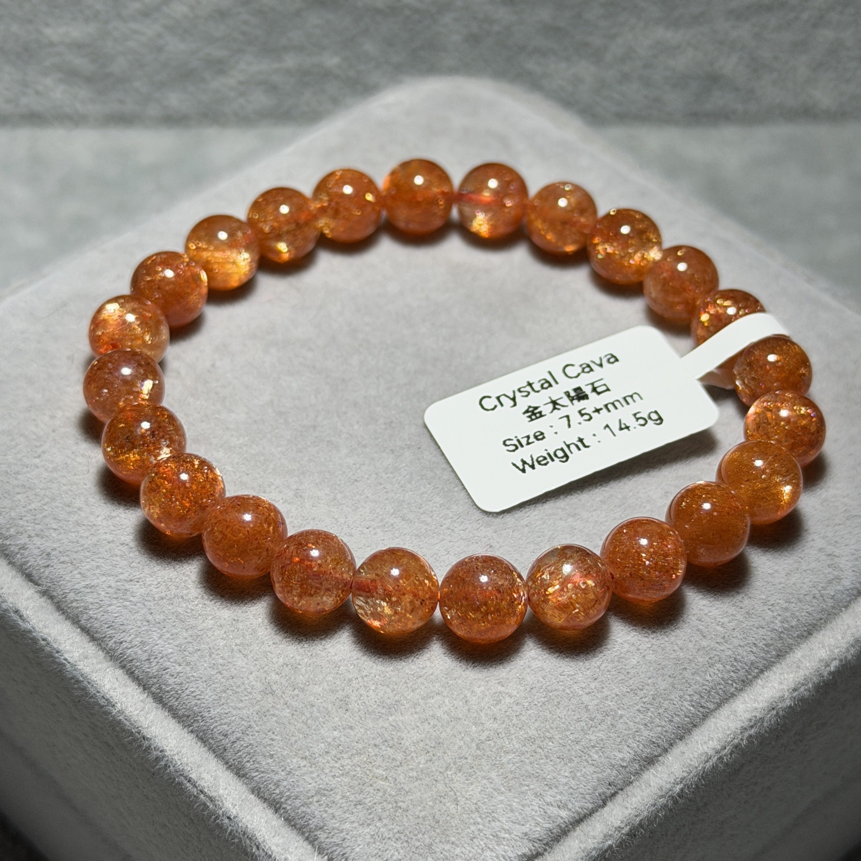 高級數金太陽石 7.5+mm SS1650