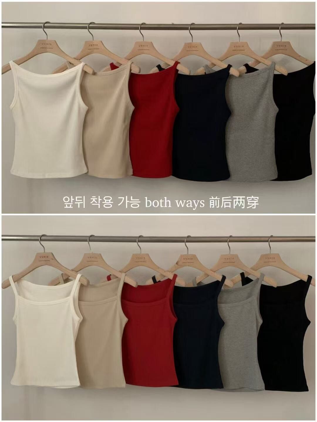 VE2613 two-way sleeveless