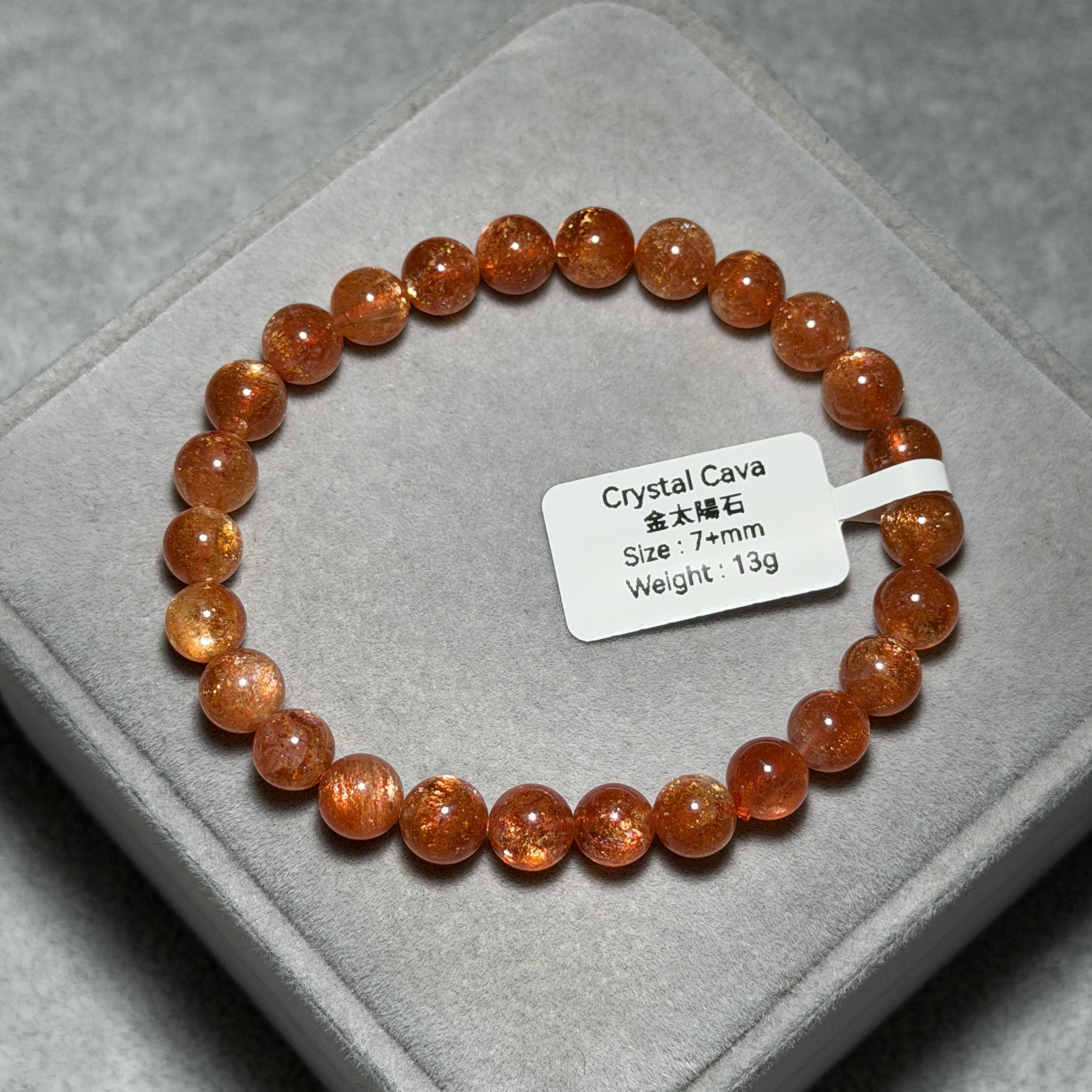 高級數金太陽石 7+mm SS1649