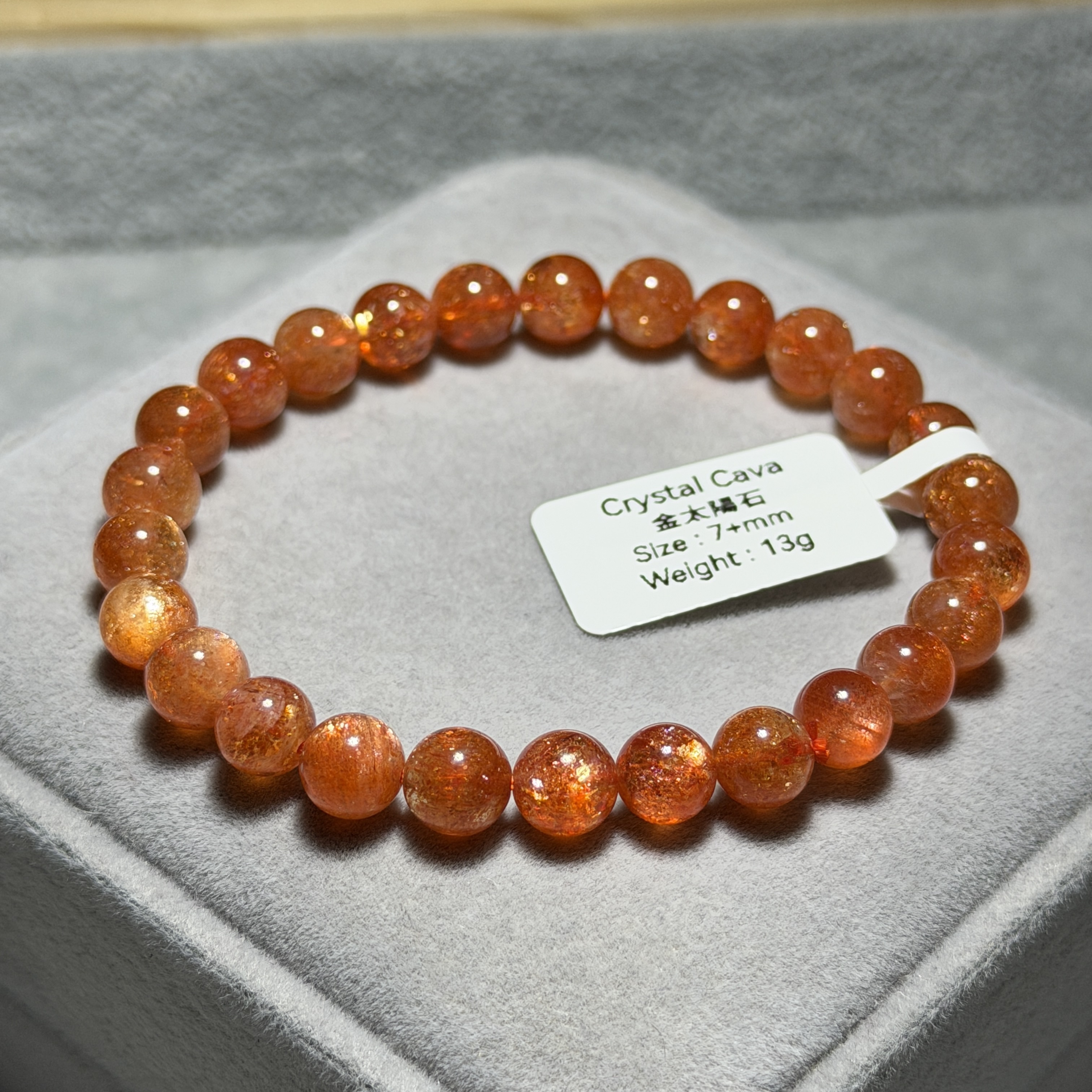 高級數金太陽石 7+mm SS1649