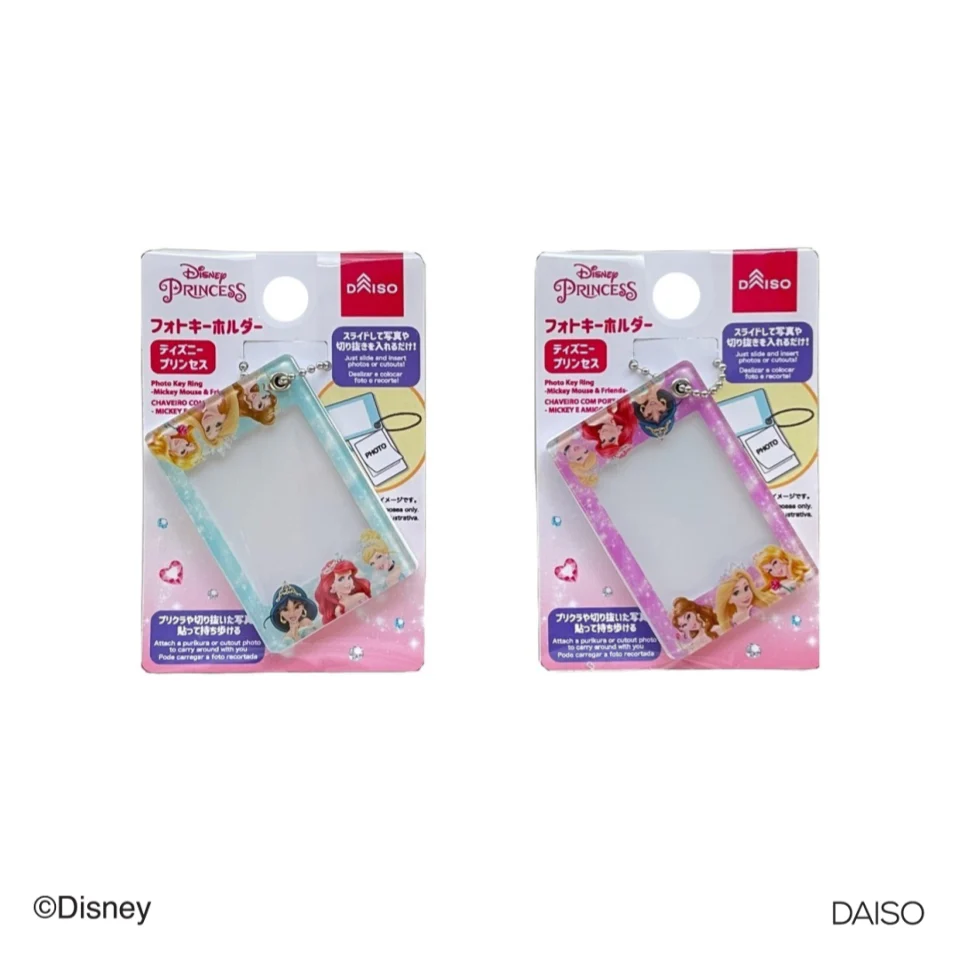 照片用鑰匙圈/迪士尼公主