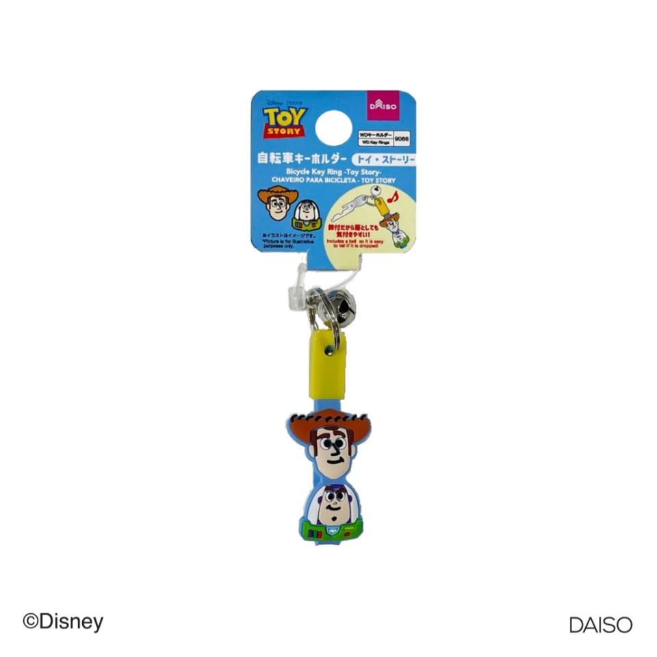 腳踏車鑰匙圈/玩具總動員