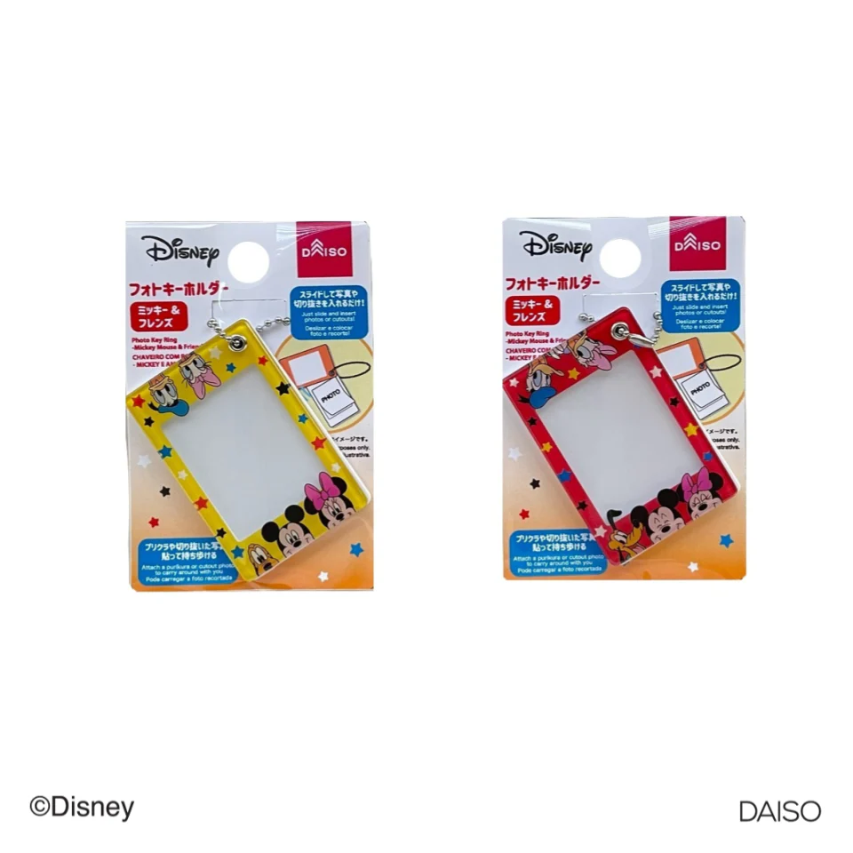 照片用鑰匙圈/米奇＆好朋友