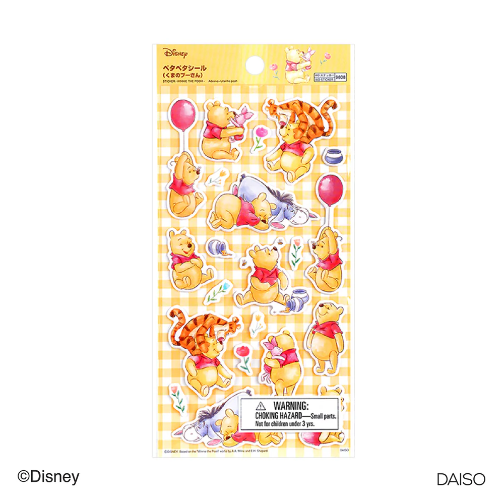 貼紙玩具/小熊維尼