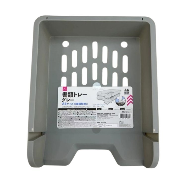 A4文件收納盤/灰