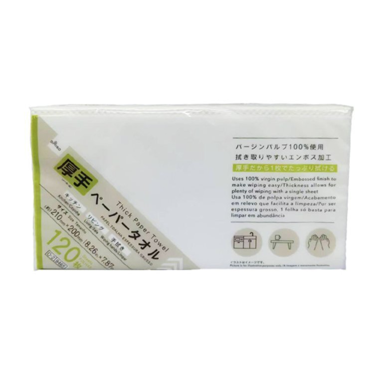 廚房紙巾/厚 120入 20×21cm