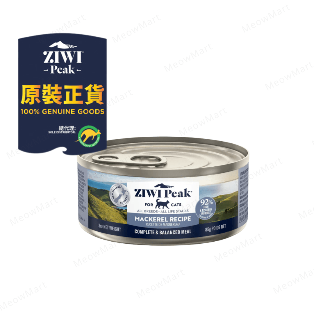 ZiwiPeak 頂級鮮肉主食罐 (鯖魚) 85g