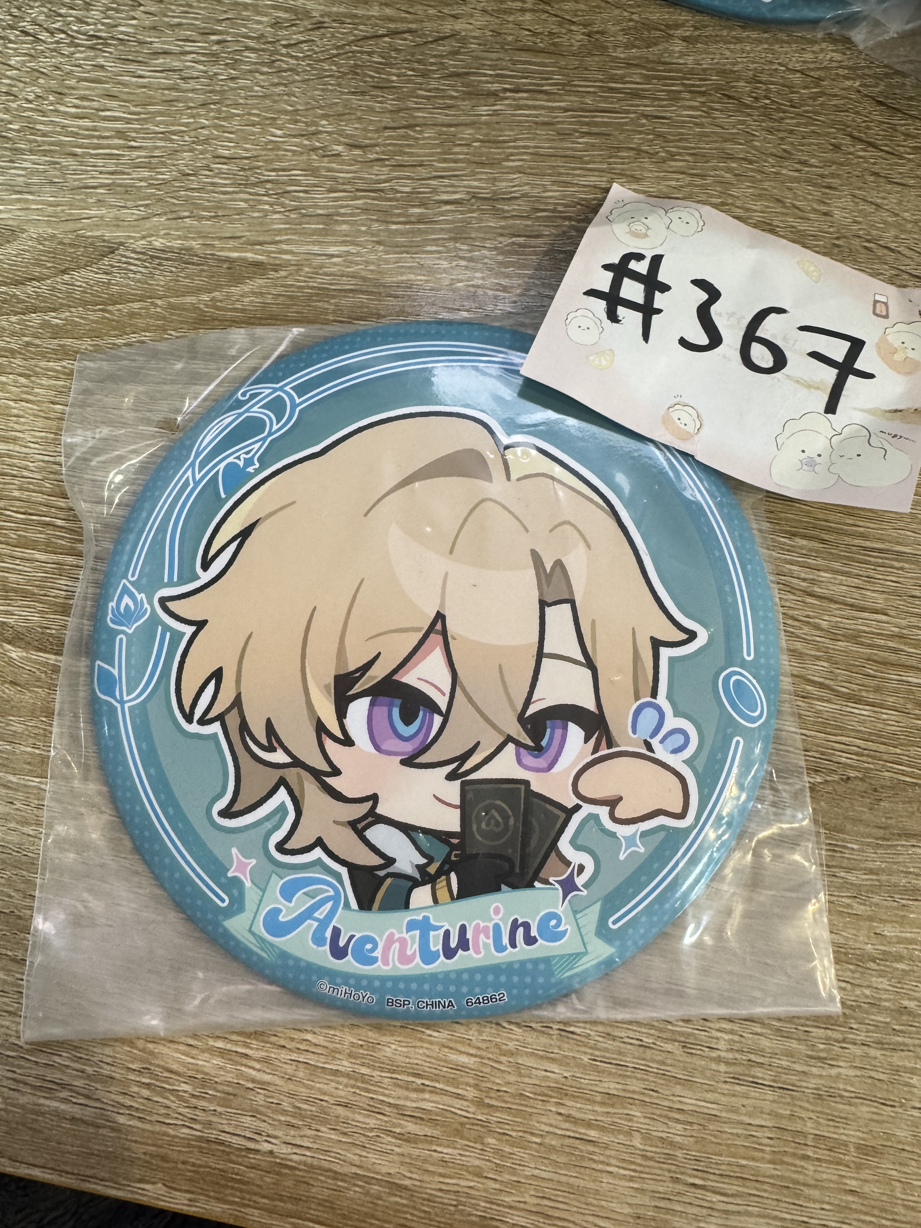 崩壞：星穹鐵道  砂金 襟章#367