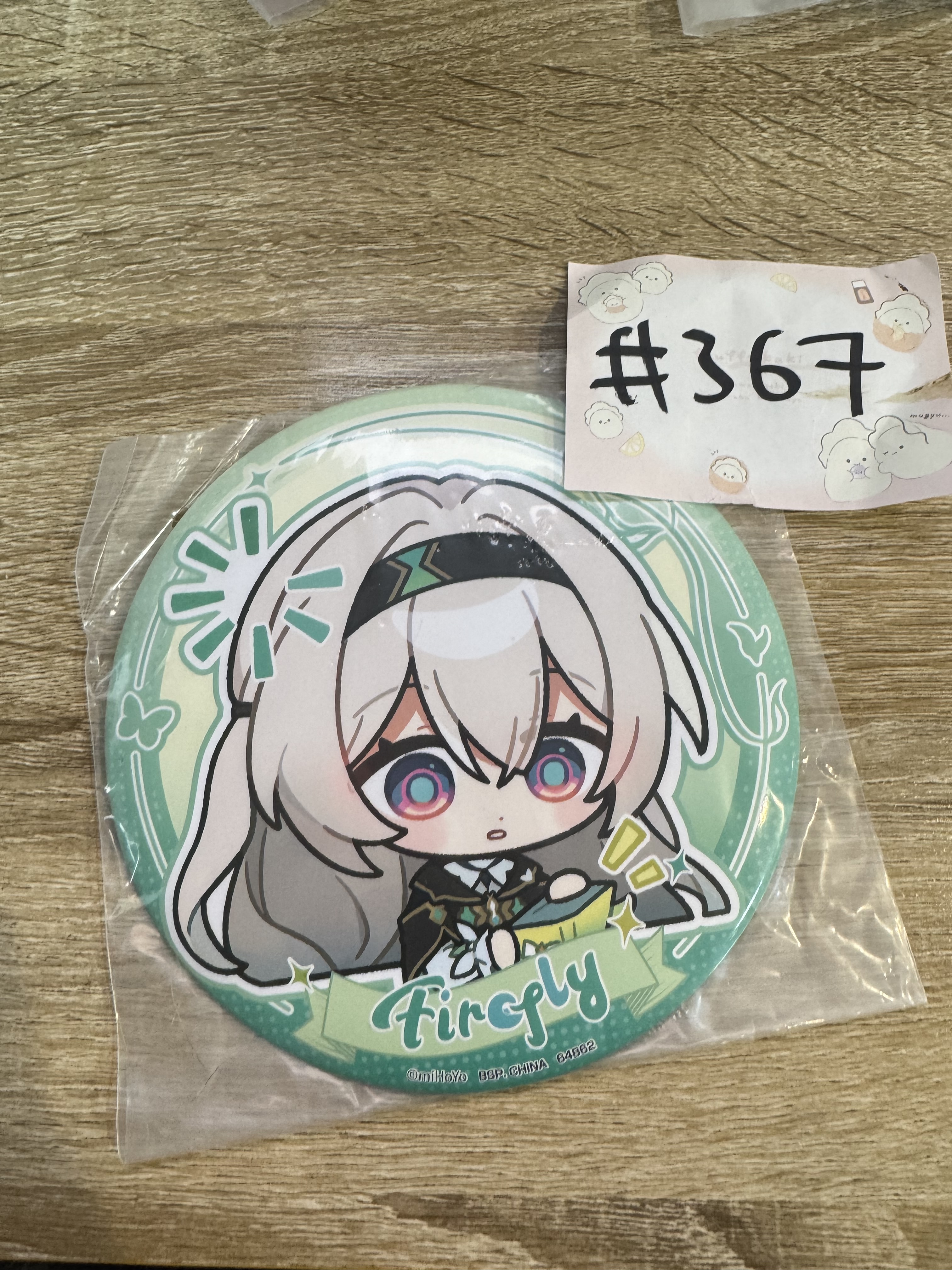 崩壞：星穹鐵道  流螢 襟章#367