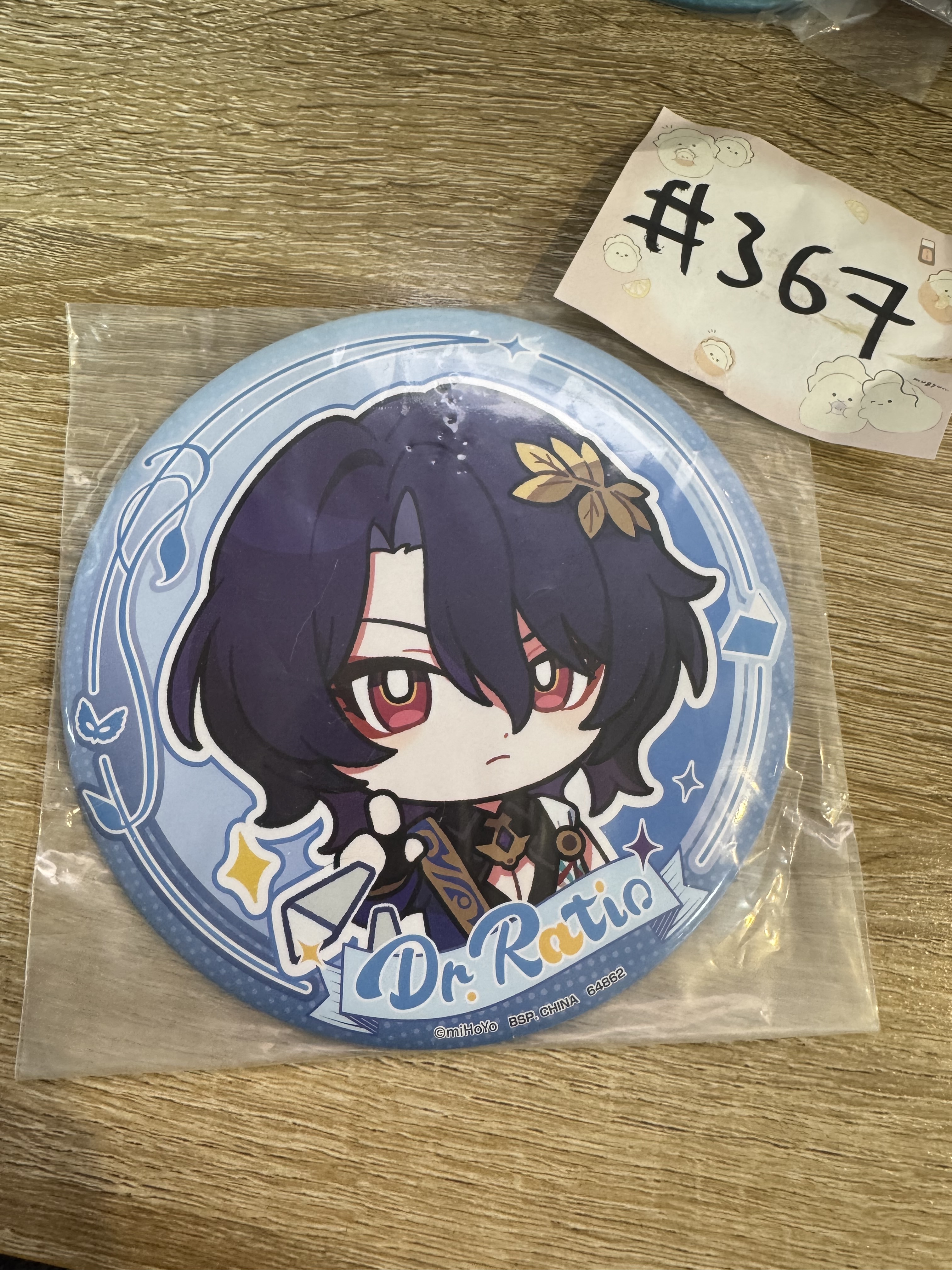 崩壞：星穹鐵道  真理醫生 襟章#367