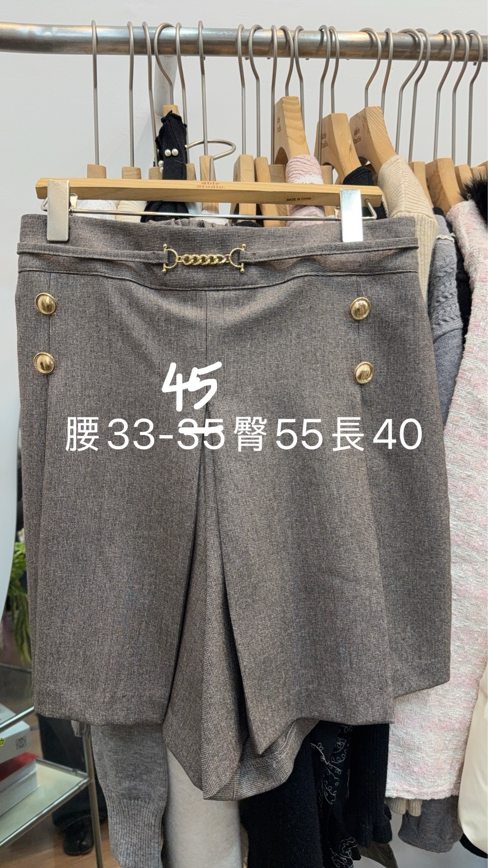 AS6020 高腰A字型珍珠裙褲