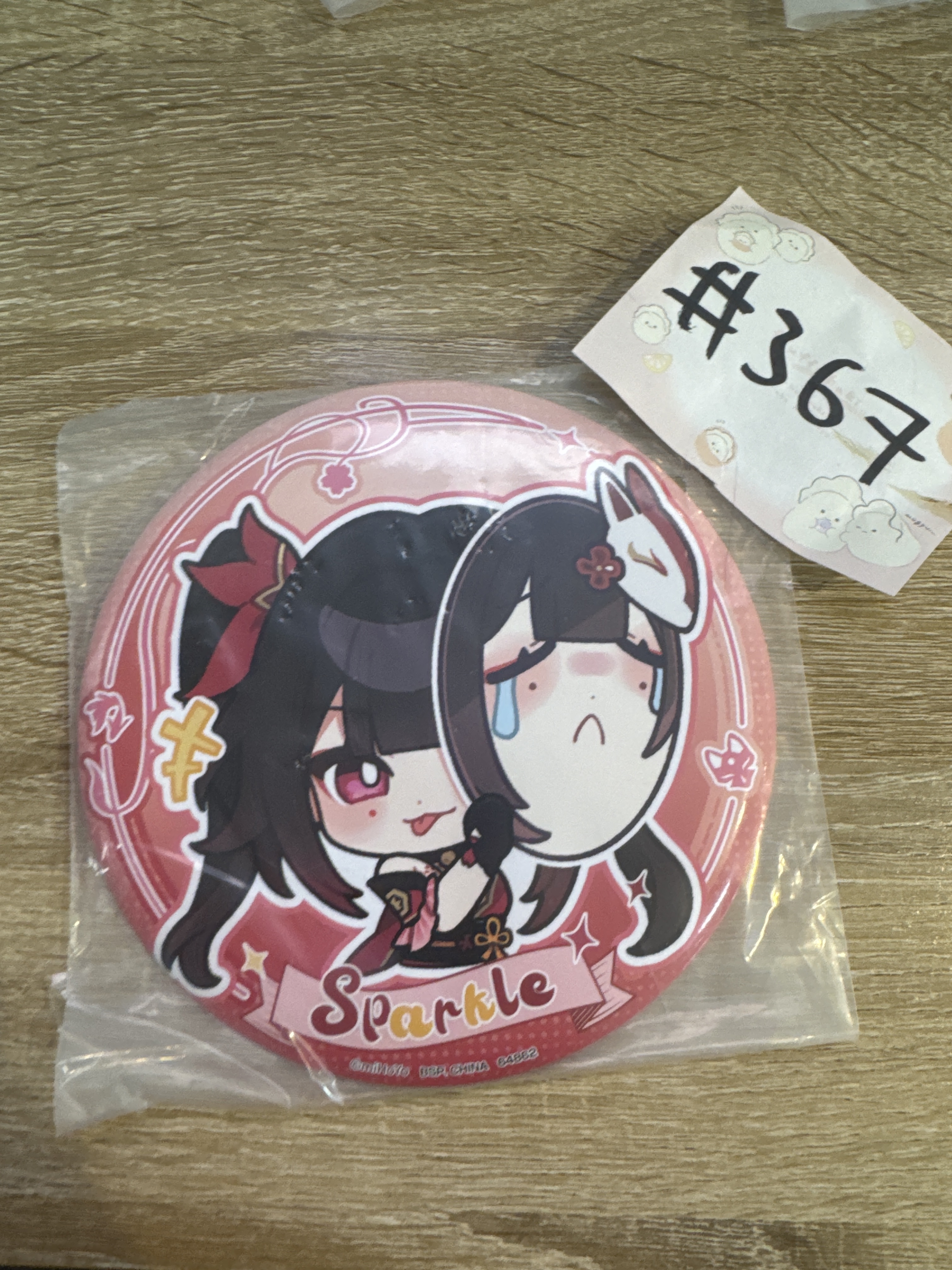 崩壞：星穹鐵道  花火 襟章#367