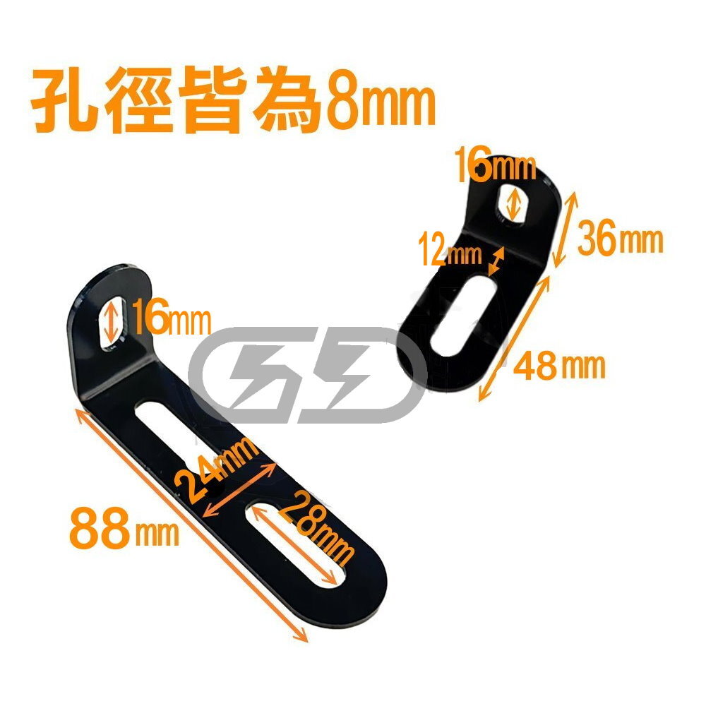 (A35) L型通用轉接支架 晶典光電