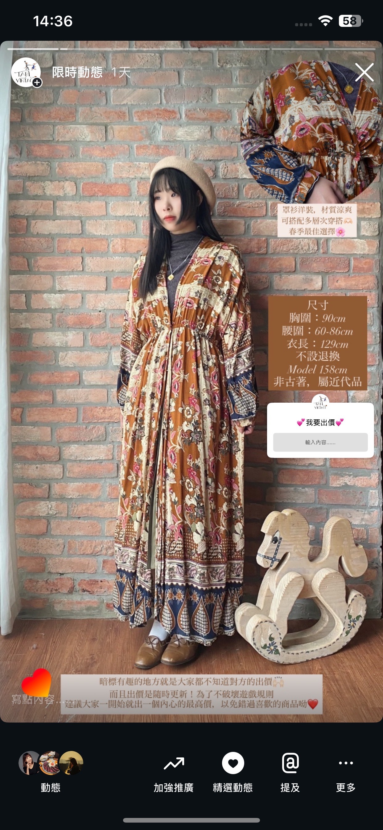 直播客訂商品-0311暗標/A15