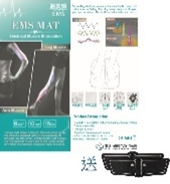 0311PA20-PAT姐健康養生-醫美師微電流脈衝經絡墊可摺式經絡墊尺寸: 31x30 cm 一年保養送隨身治療貼 2張（A20）