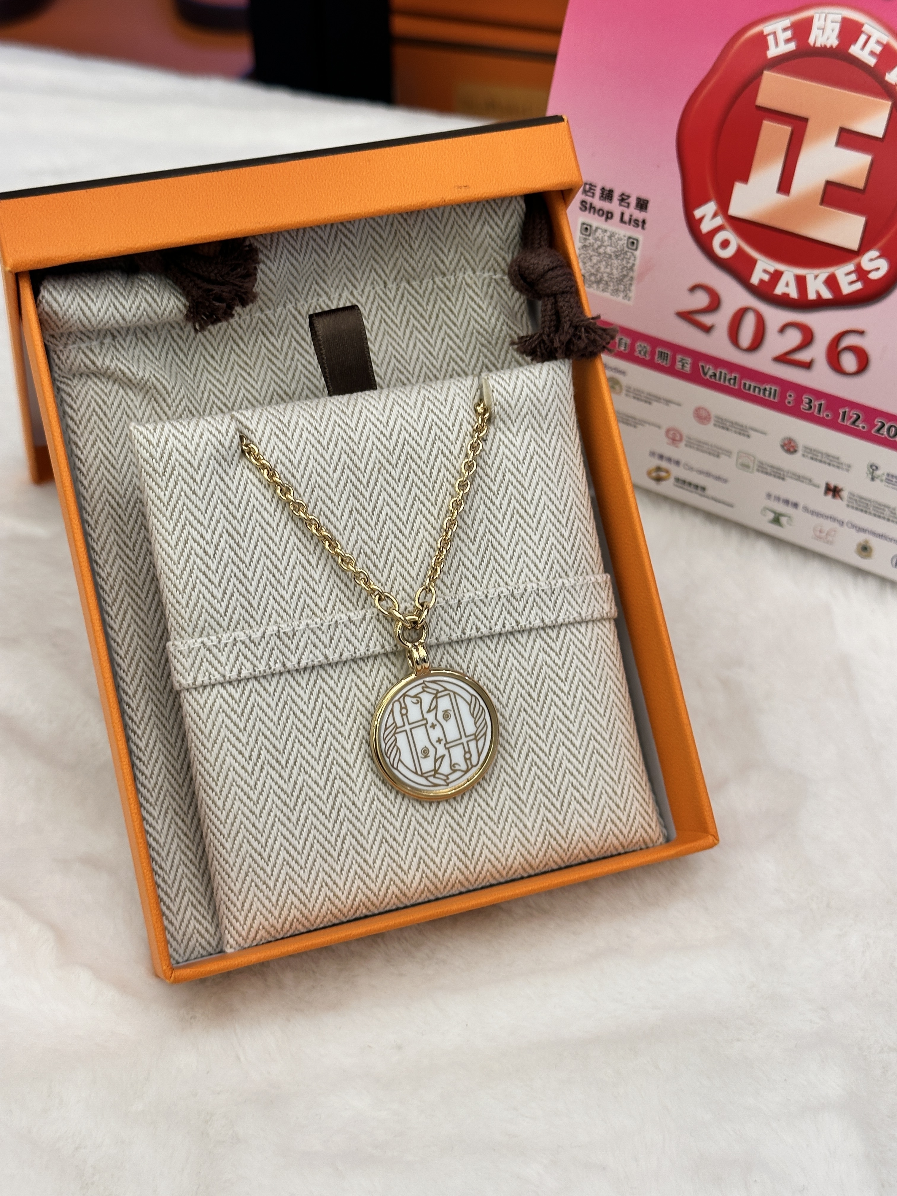 Hermes Medaille Quadrige necklace, small model