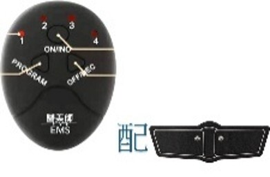 0311PA21-PAT姐健康養生-醫美師微電流脈衝機頭配隨身治療貼 1張機頭一年保養（A21）