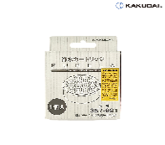 0311PA26-PAT姐健康養生-KAKUDAI 日本氧化還原過濾芯 (一個裝)357-991   (原裝日本製造)（A26）