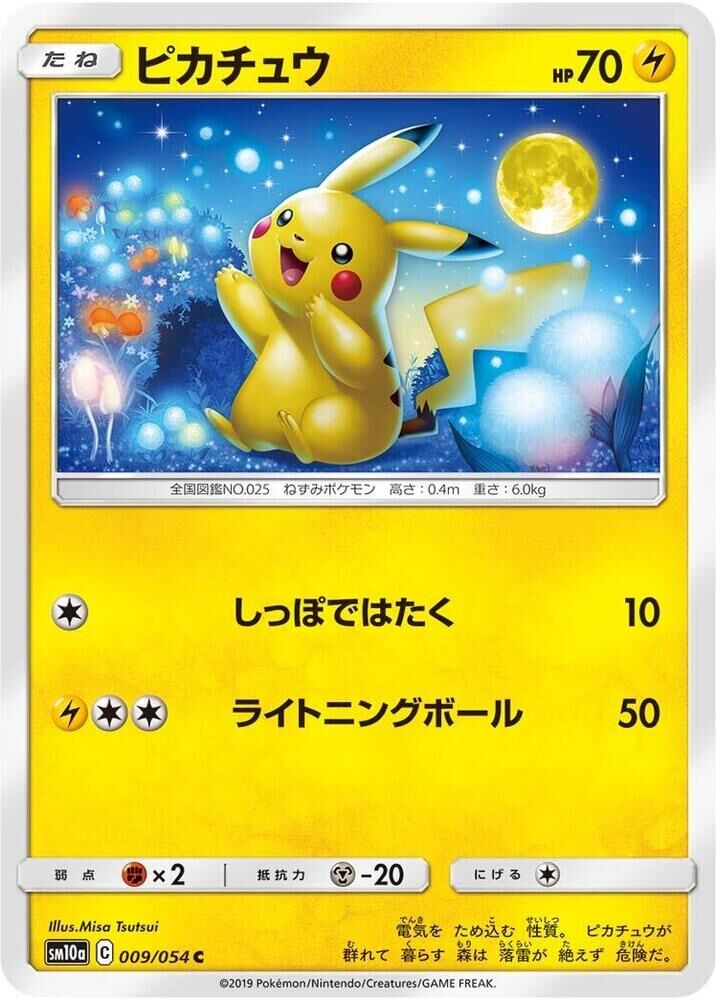 POKEMON JAPANESE SM10A 009/054 C PIKACHU