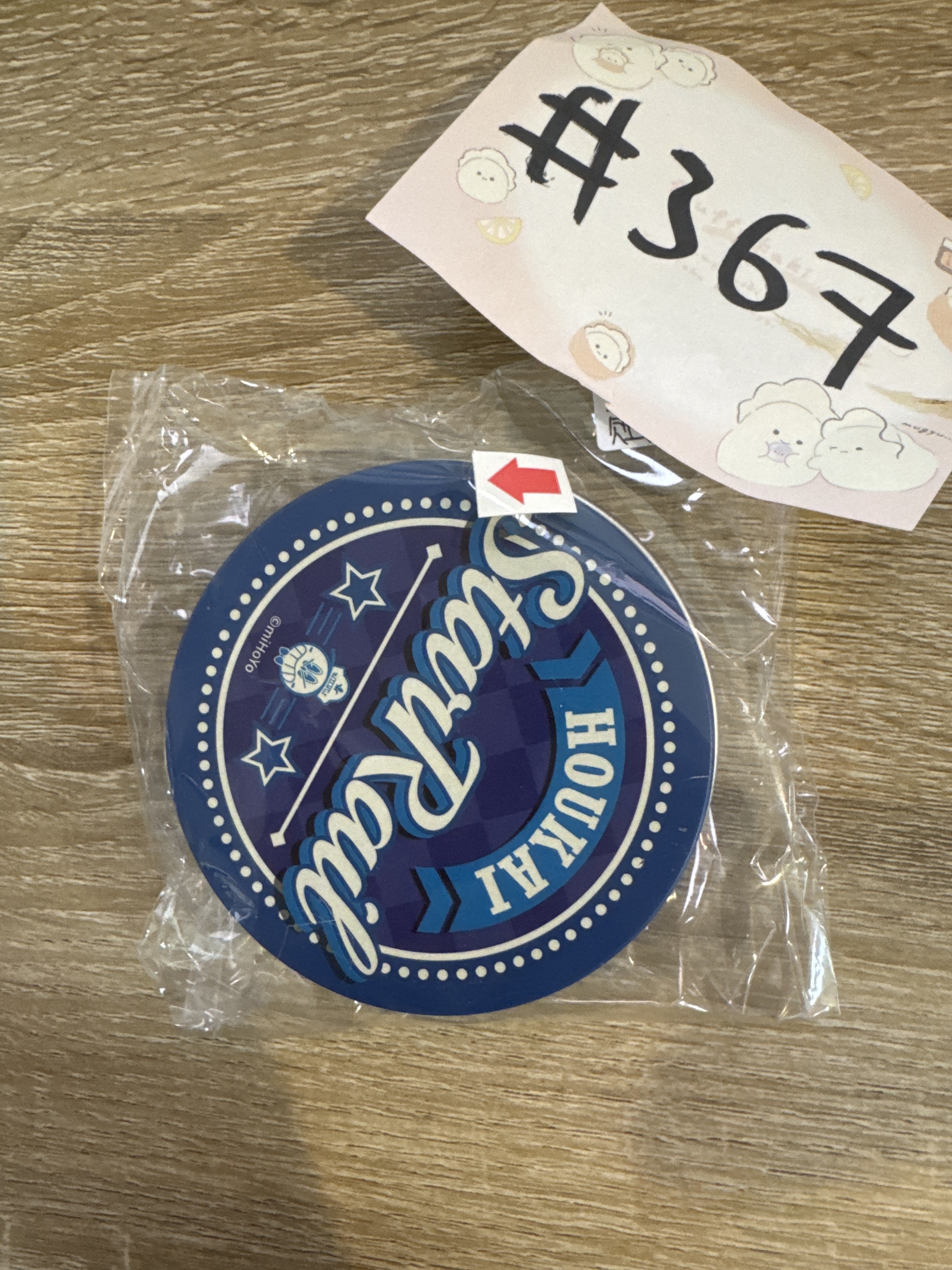 崩壞：星穹鐵道  12枚 貼紙 SET 蓋少瑕#367