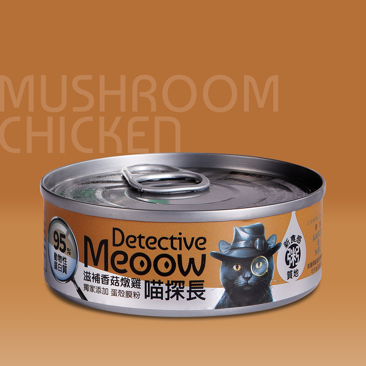 喵探長 粥湯成貓主食罐 | 滋養香菇燉雞 80g