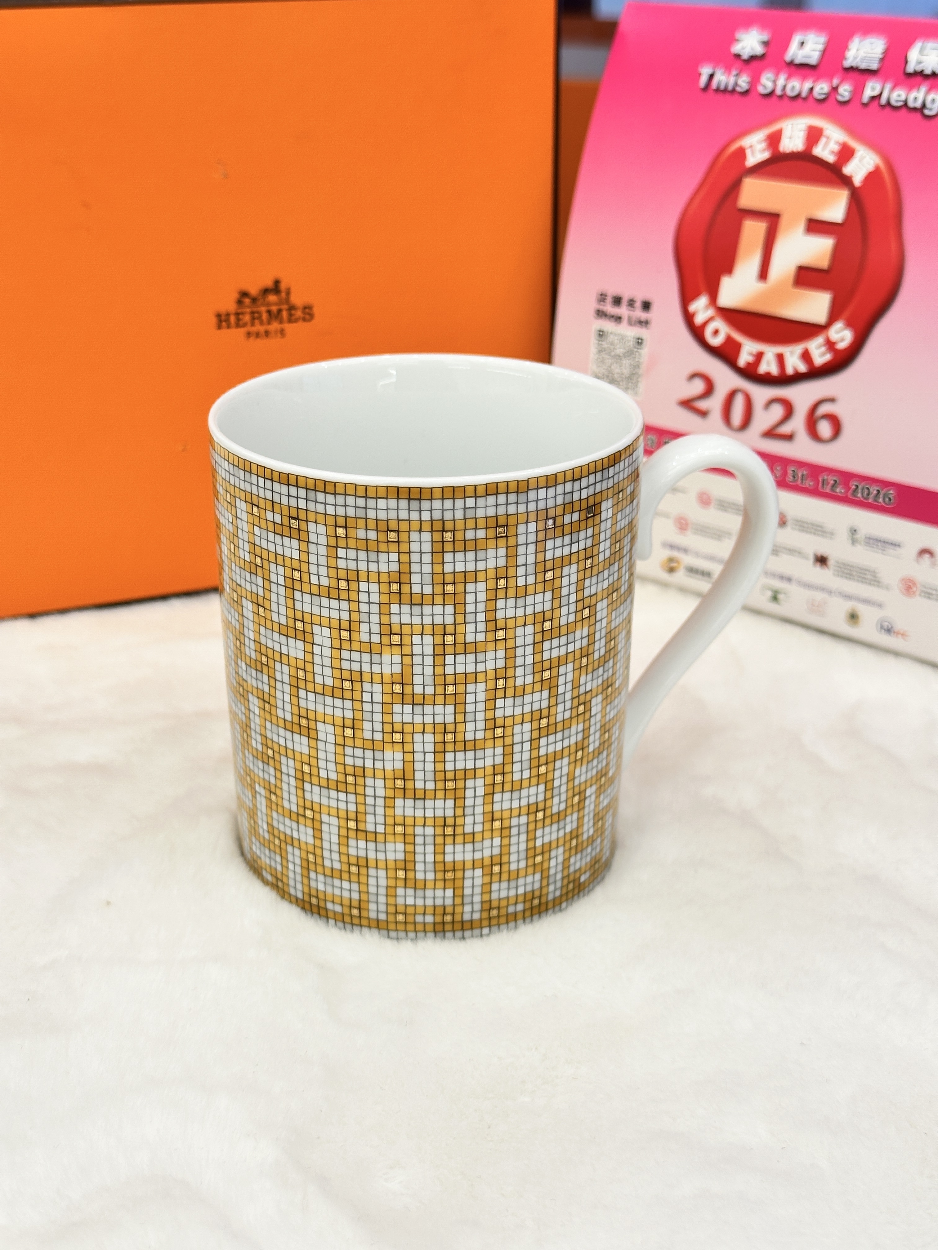 Hermes H mosaic Mug gold