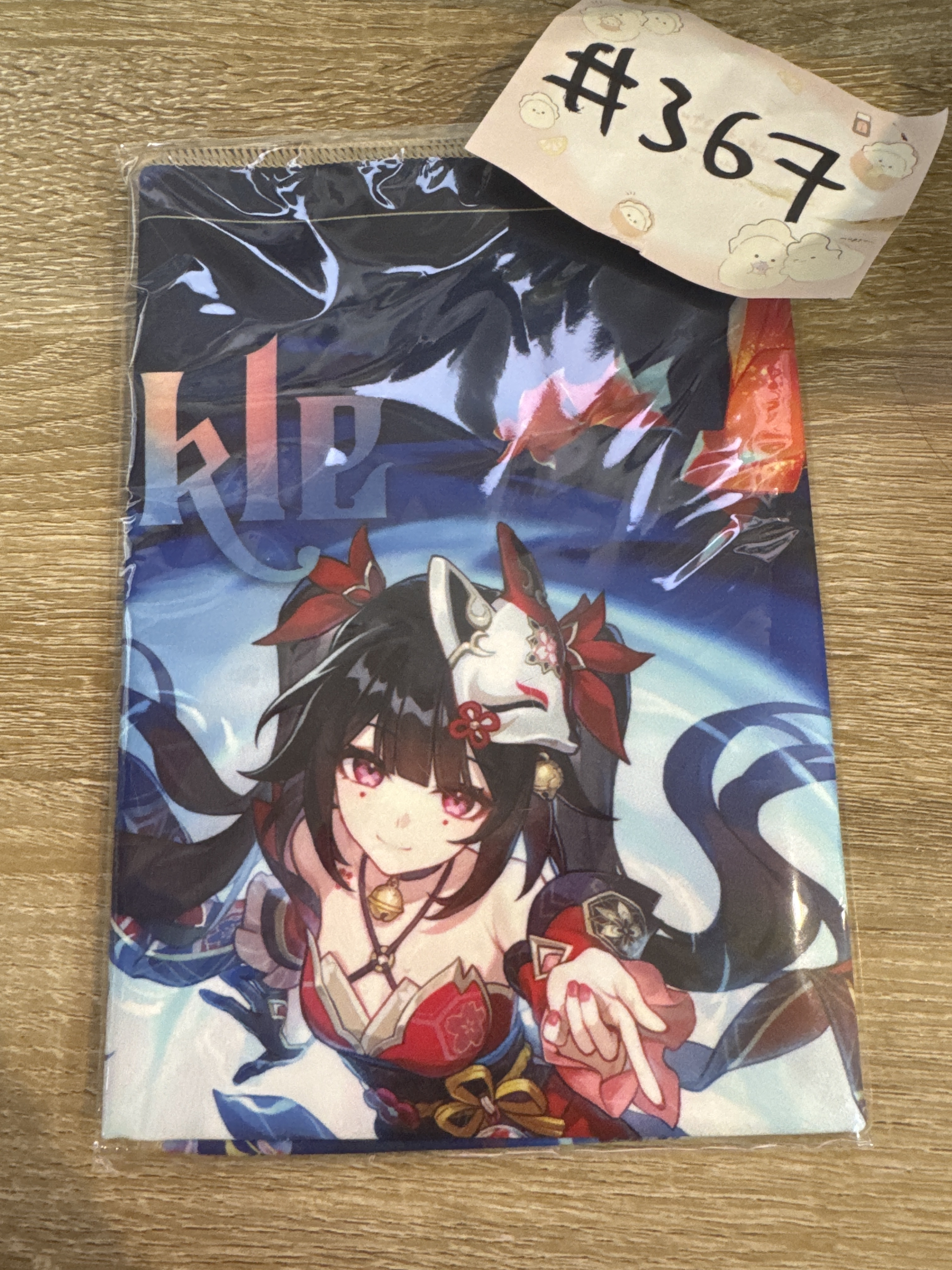 崩壞：星穹鐵道  花火 毛巾#367