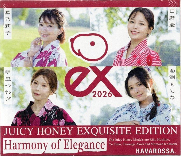 ジューシーハニー JUICY HONEY Exquisite Edition 2026 新品未開封2