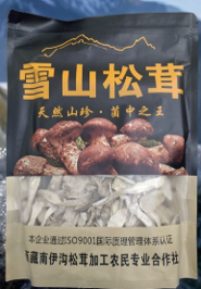 0311PA42-PAT姐健康養生-西藏菌中之王，雪山松茸250g包/2包（A42）