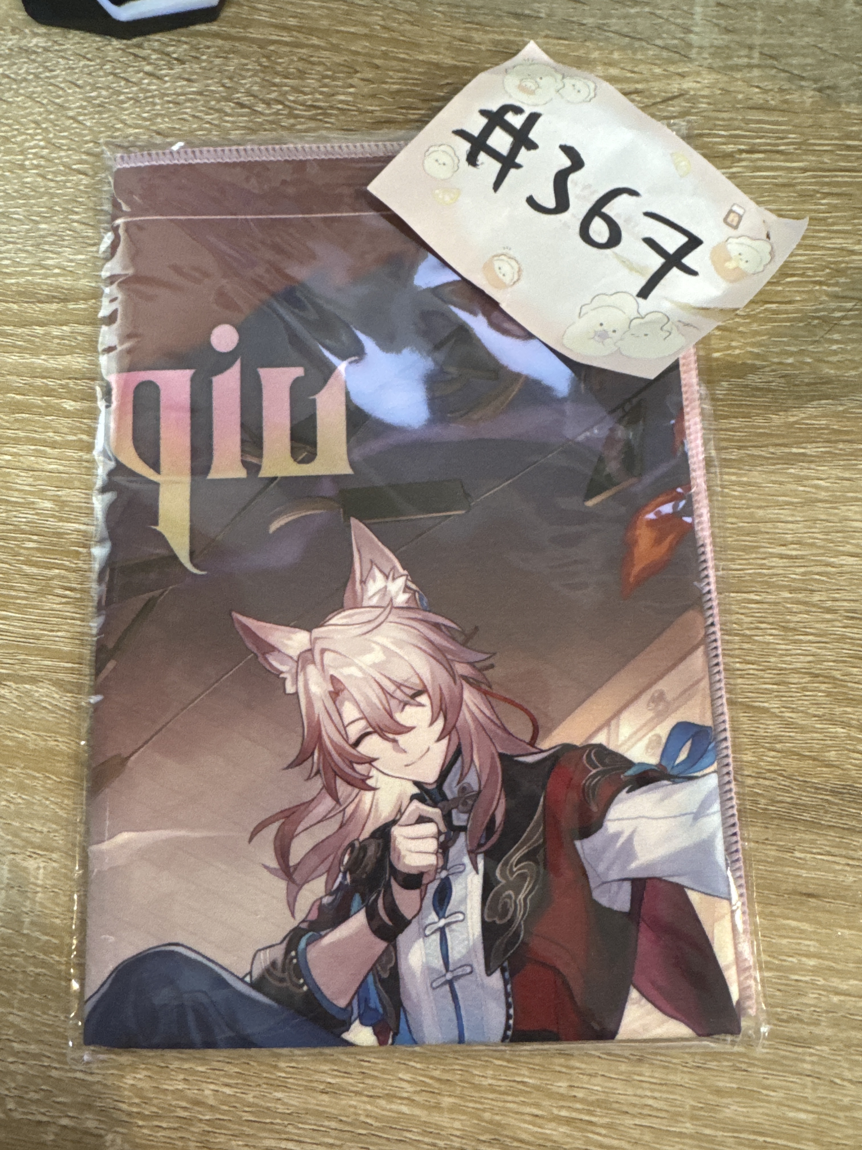 崩壞：星穹鐵道  椒丘 毛巾#367