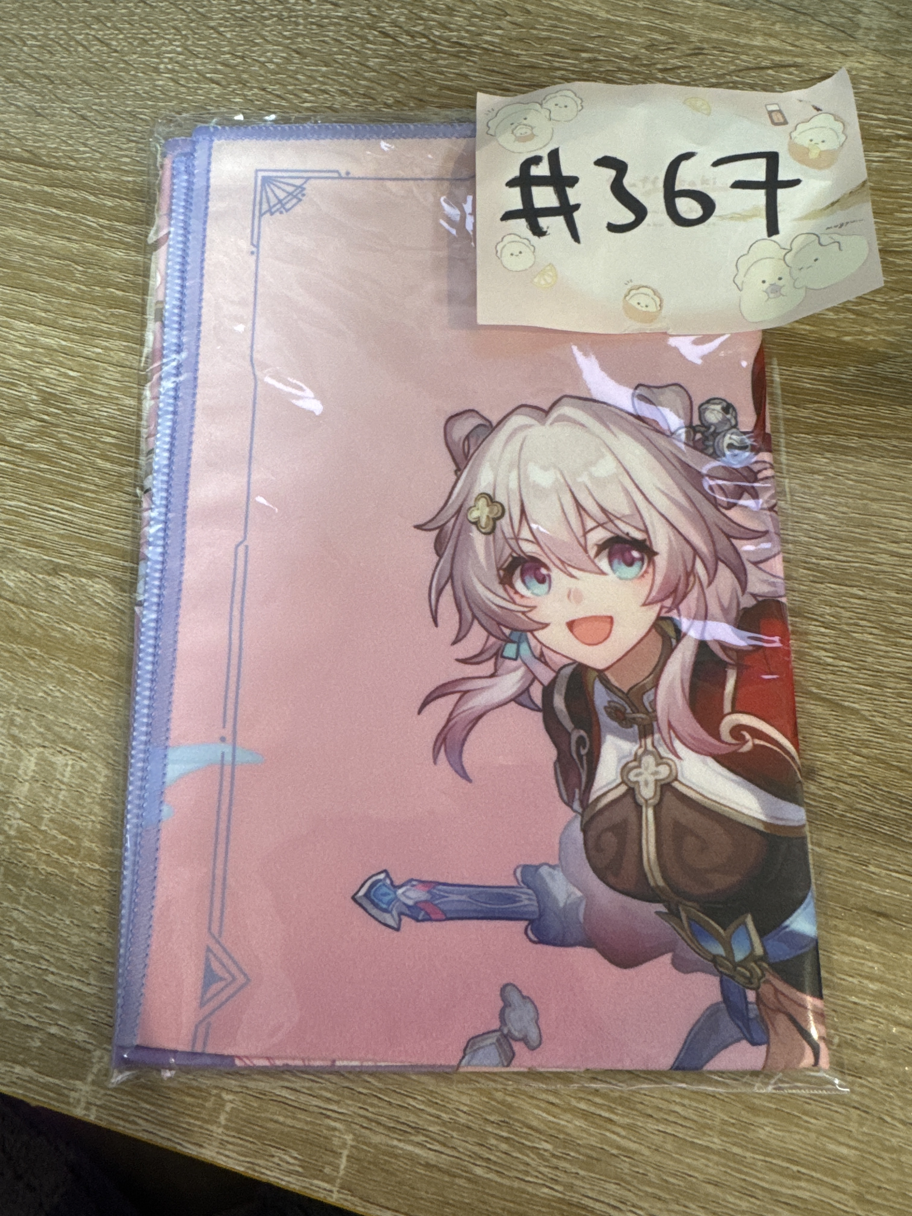 崩壞：星穹鐵道  三月七 毛巾#367