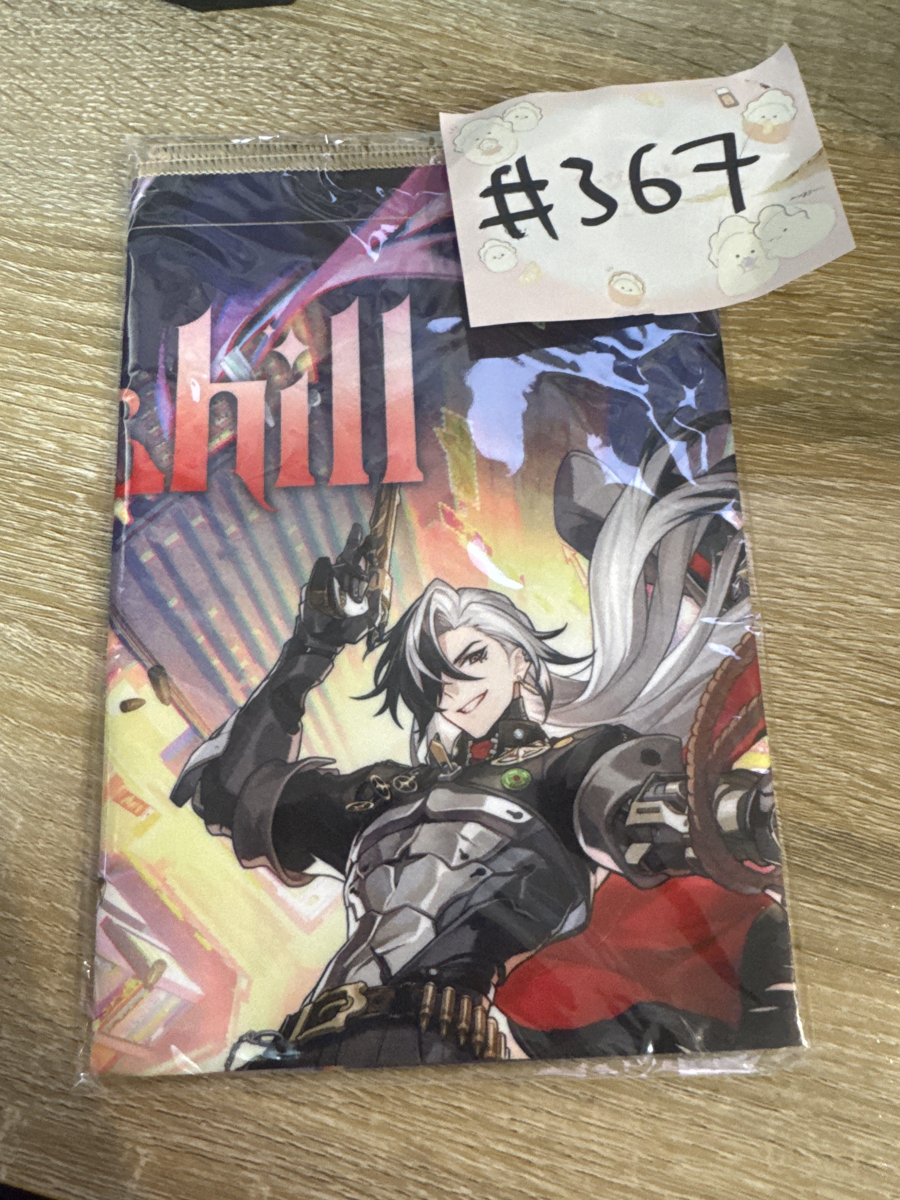 崩壞：星穹鐵道  波提歐 毛巾#367