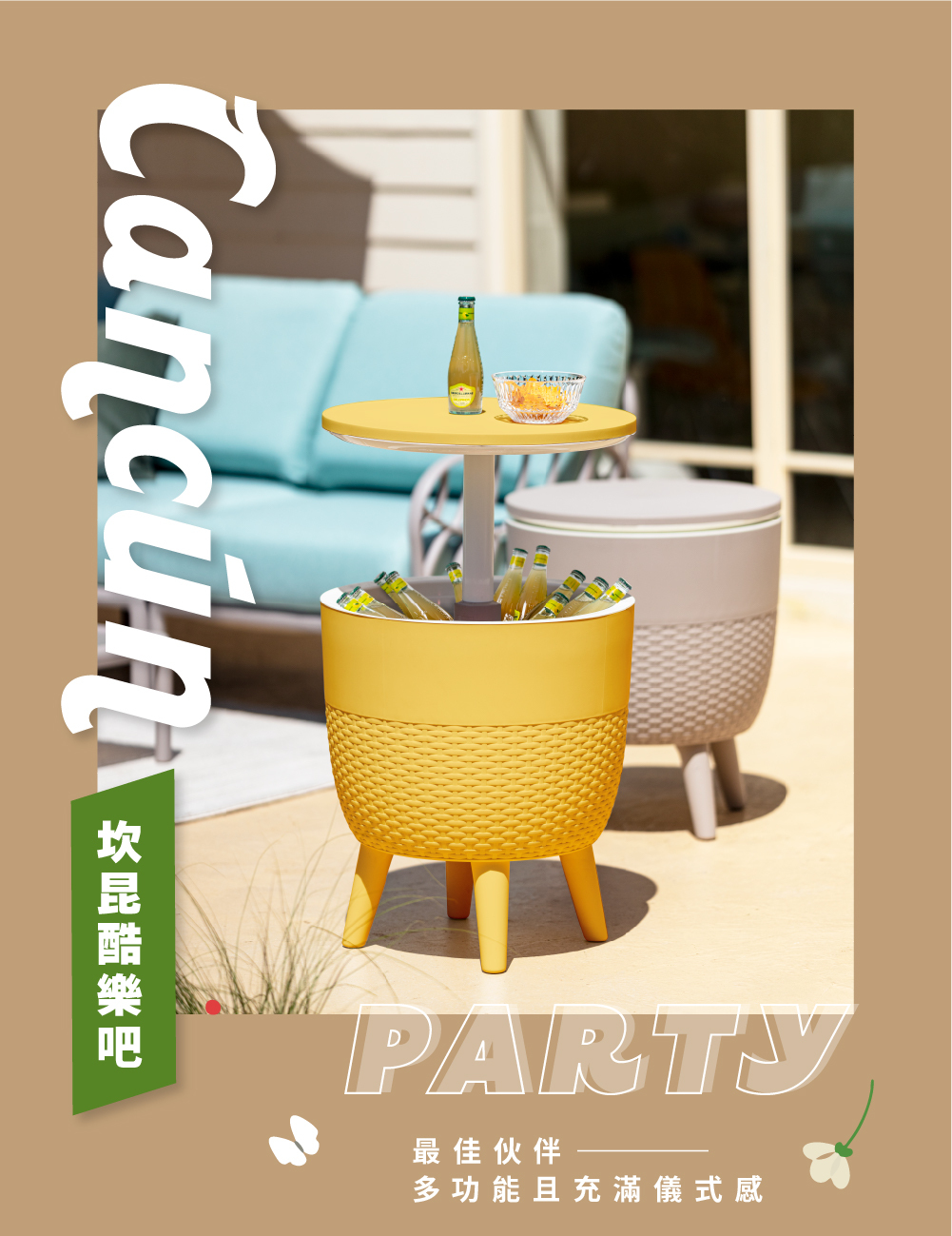 Cancún 酷樂吧派對冰桶桌戶外冰桶桌設計,適合露營派對與戶外聚會使用