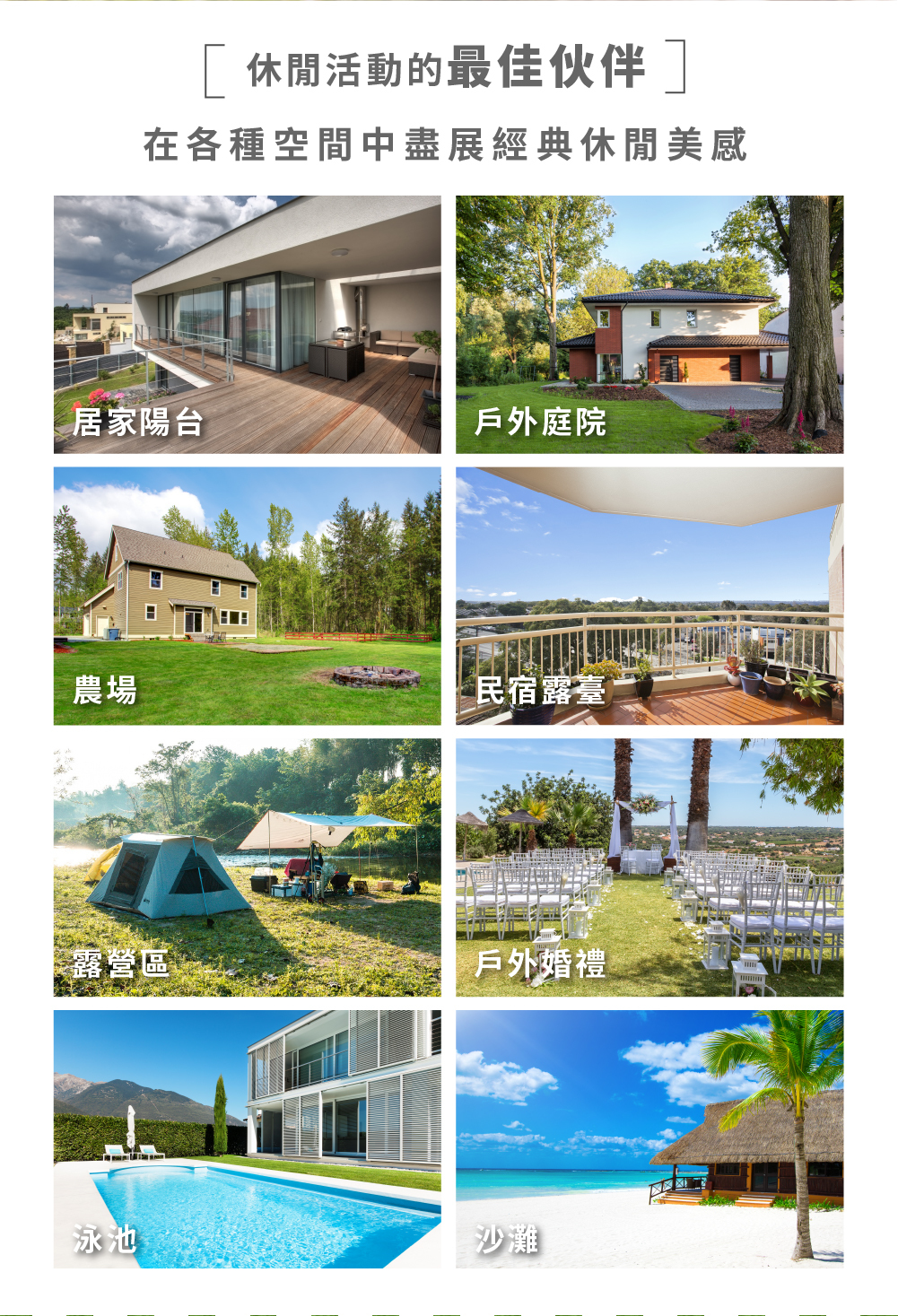 Cancún 酷樂吧派對冰桶桌適合各種休閒場所,如農場、露臺、露營區、戶外婚禮、泳池、沙灘等