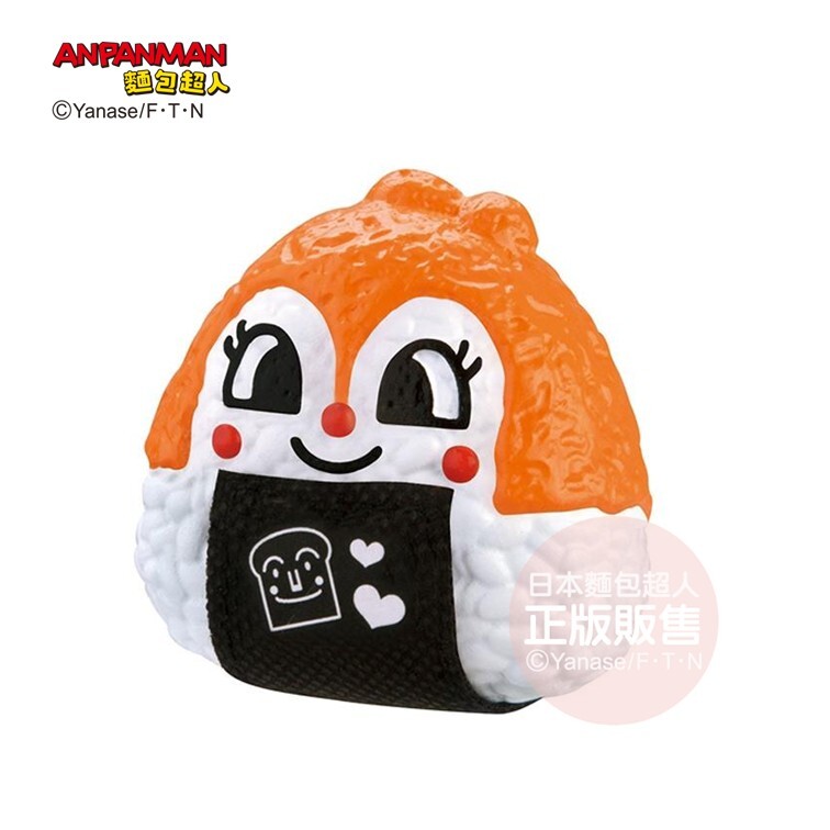 紅精靈小飯糰 (3歳以上)
