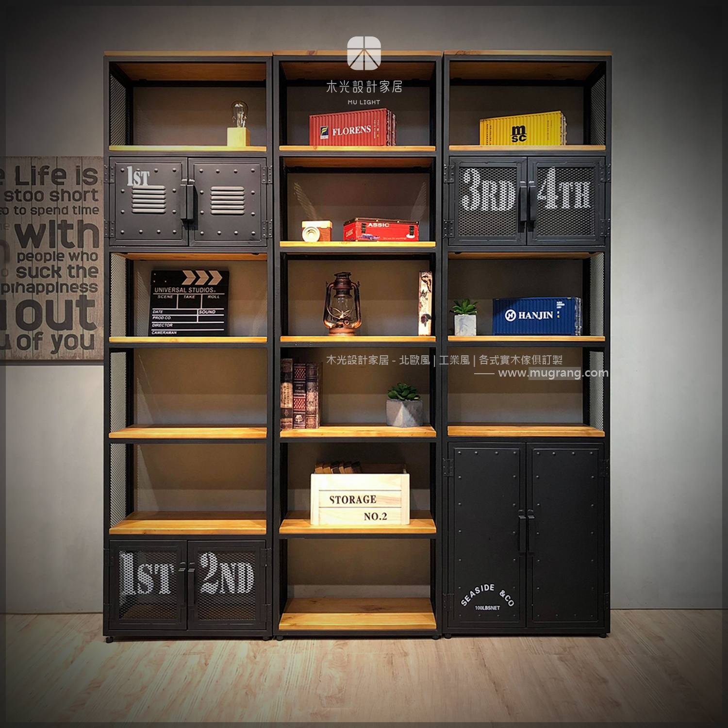 LOFT重工業實木鐵藝置物櫃|可訂製