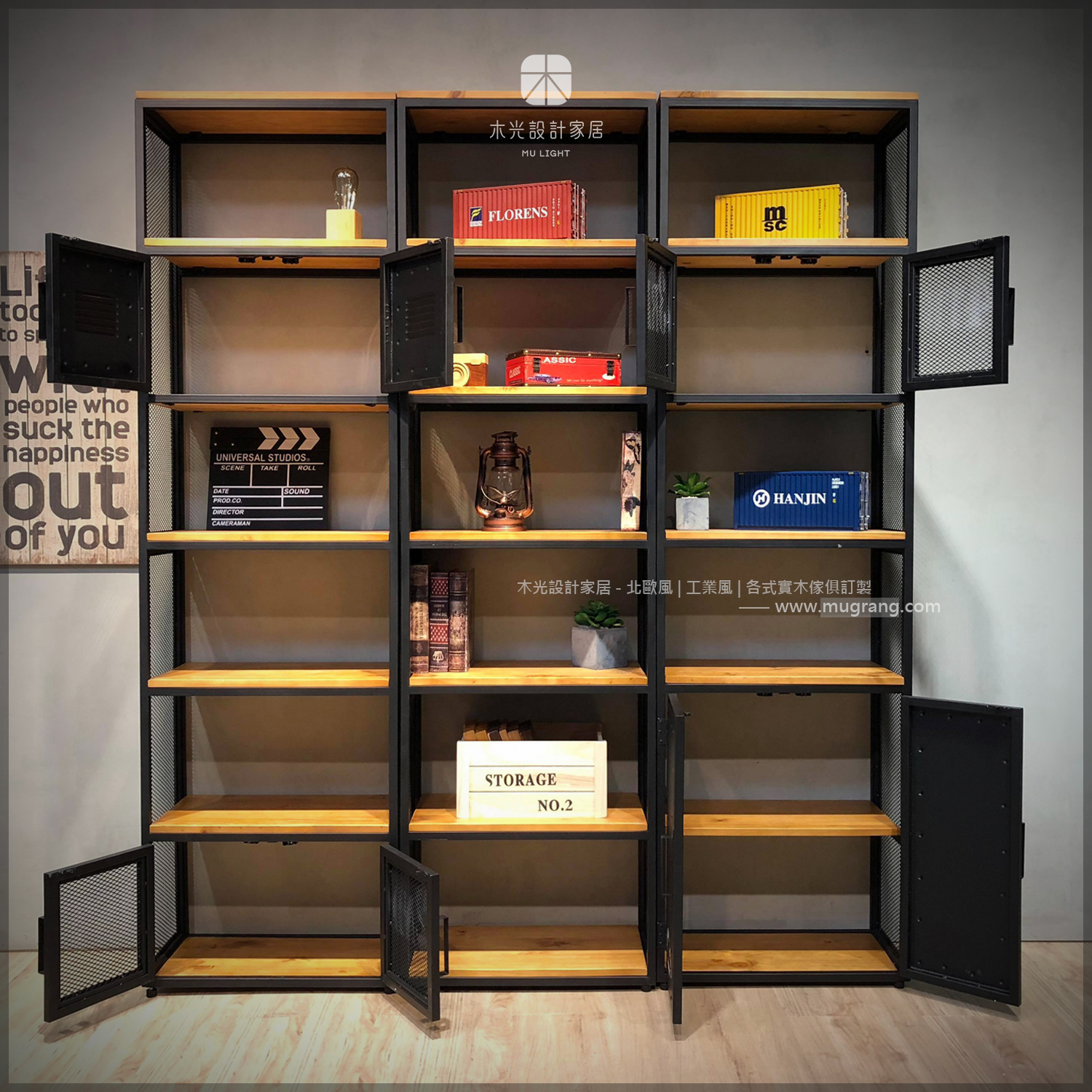 LOFT重工業實木鐵藝置物櫃|可訂製