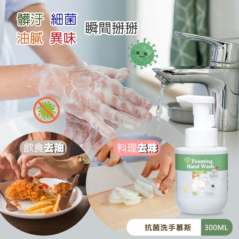 Pure Living 純淨生活禮盒