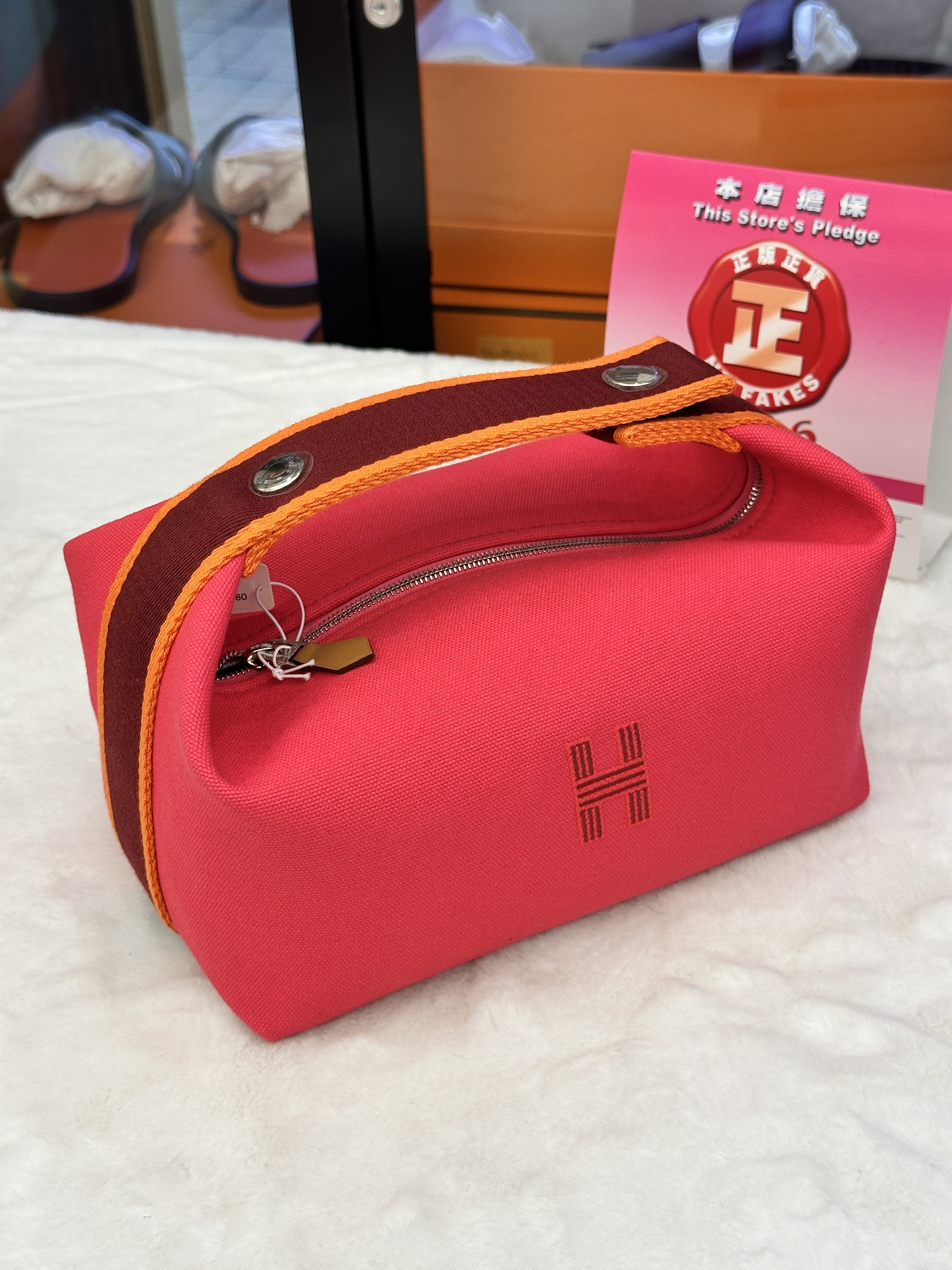Hermes bride à brac PM toiletry bag
