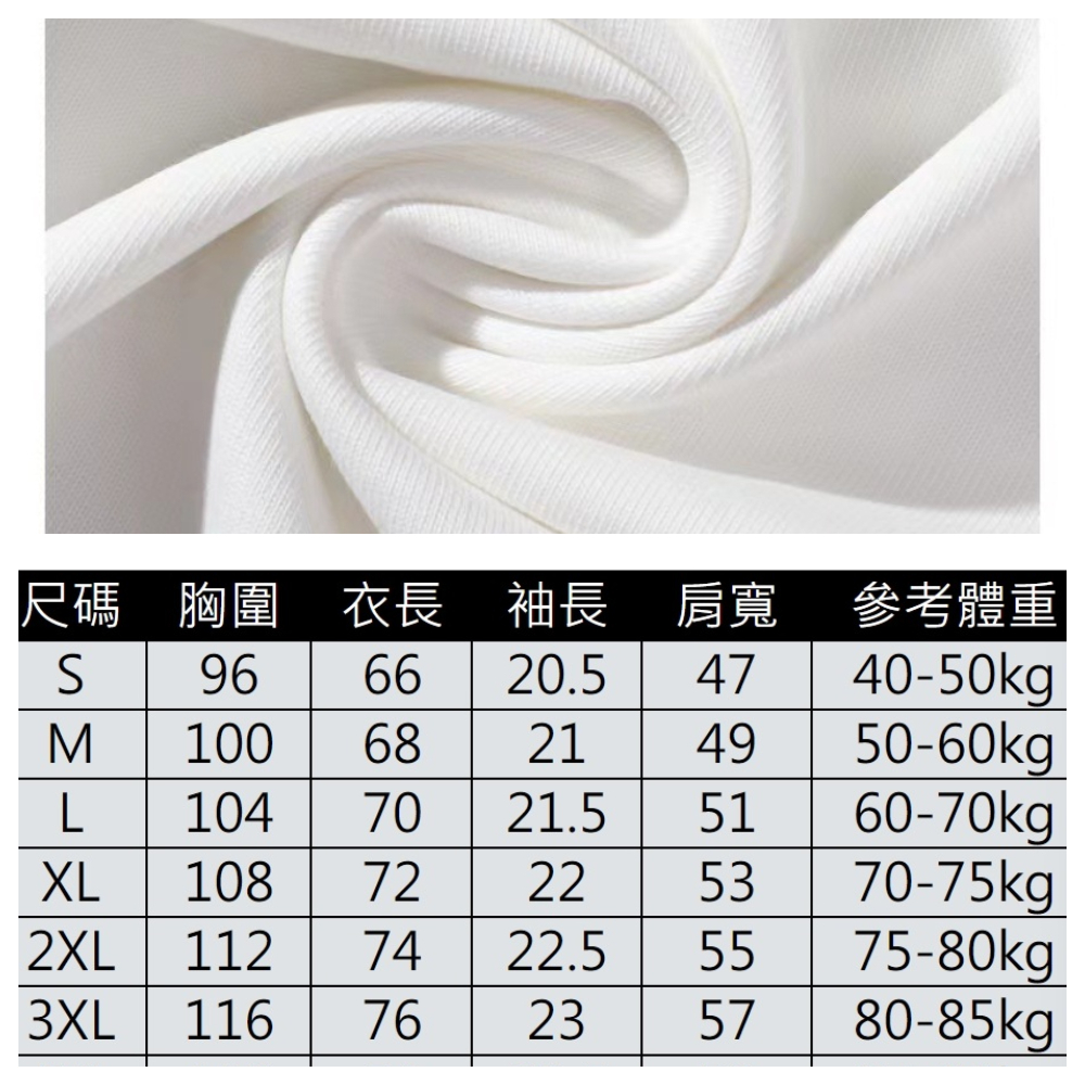 【ASister 小姊姊】AS0132#純棉上衣☆*太空日報*中長版短袖T恤(2色 S-3XL)