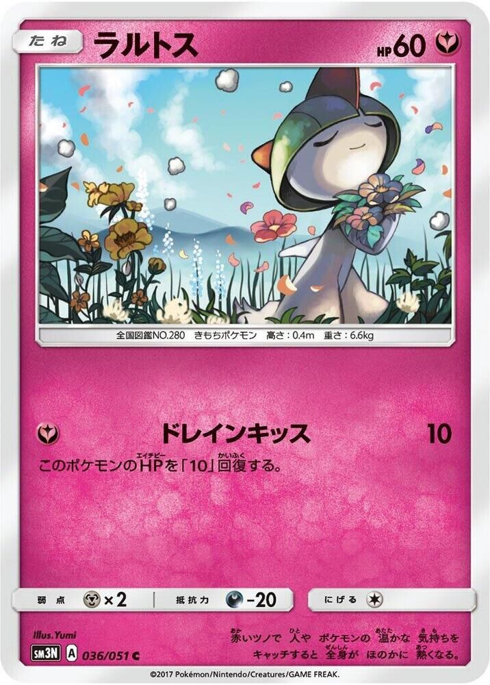 POKEMON JAPANESE SM3N 036/051 C RALTS
