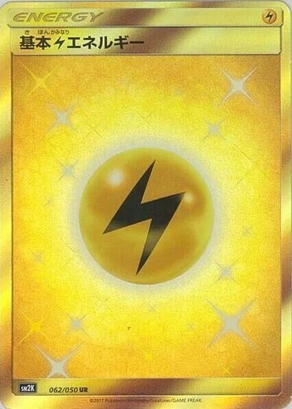 POKEMON JAPANESE SM2K 062/050 UR LIGHTNING ENERGY