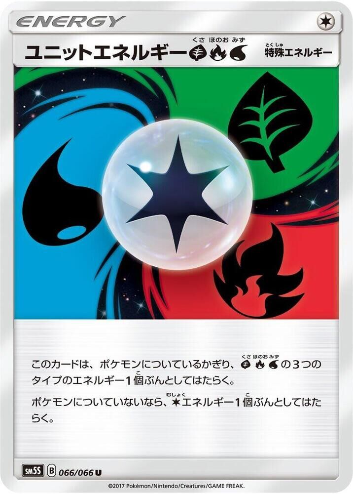 POKEMON JAPANESE SM5S 066/066 U UNIT ENERGY GFW