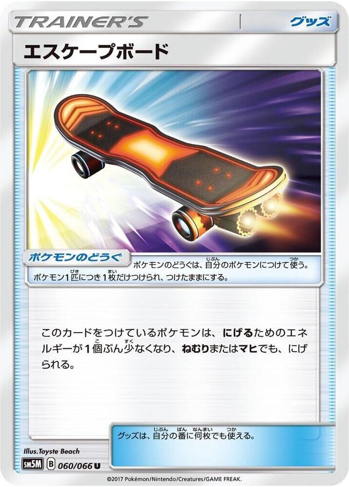 POKEMON JAPANESE SM5M 060/066 U ESCAPE BOARD