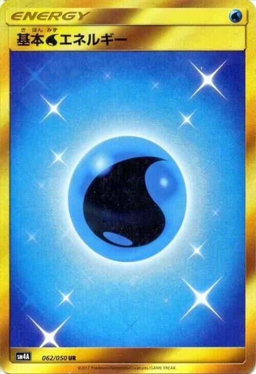 POKEMON JAPANESE SM4A 062/050 UR WATER ENERGY