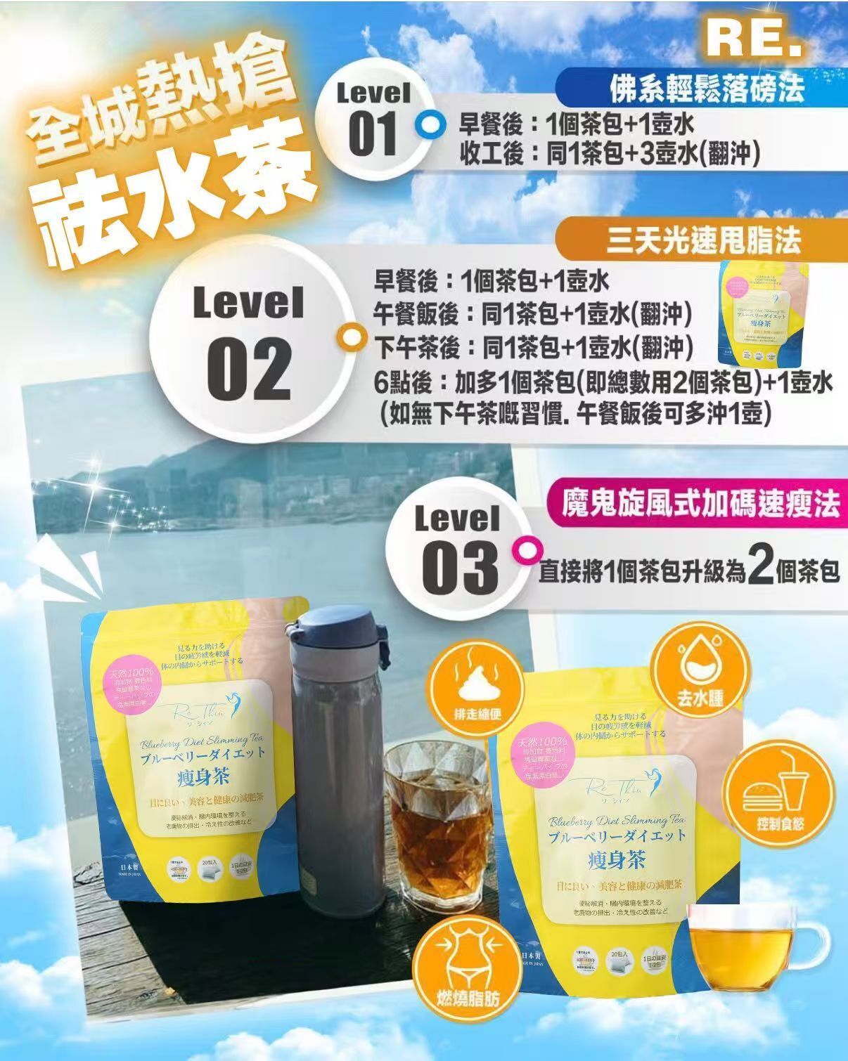 Re.扎肚溶G茶 全新升級版(1袋20包) #DS2358