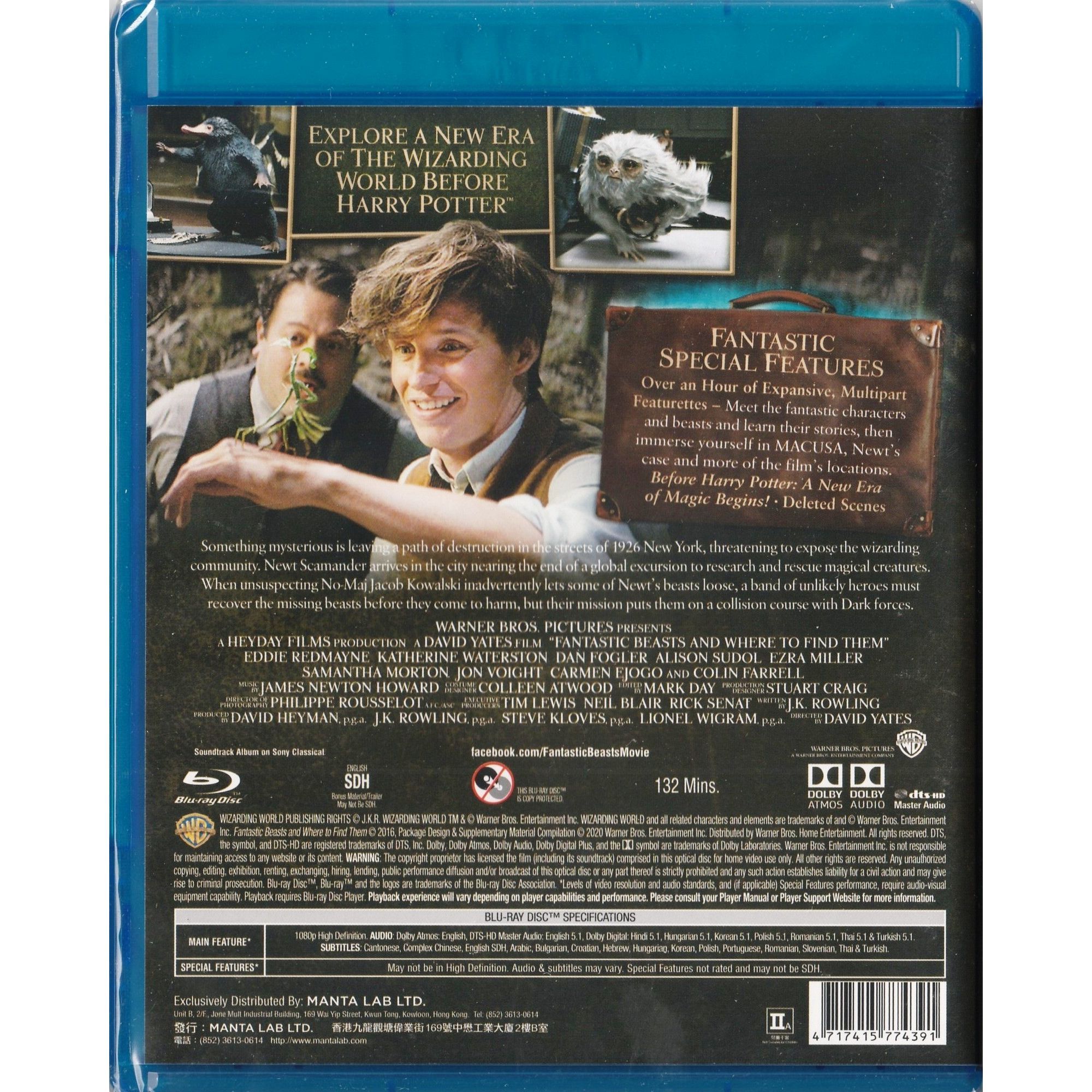 怪獸與牠們的產地 (2016) (Blu-ray) [訂貨]