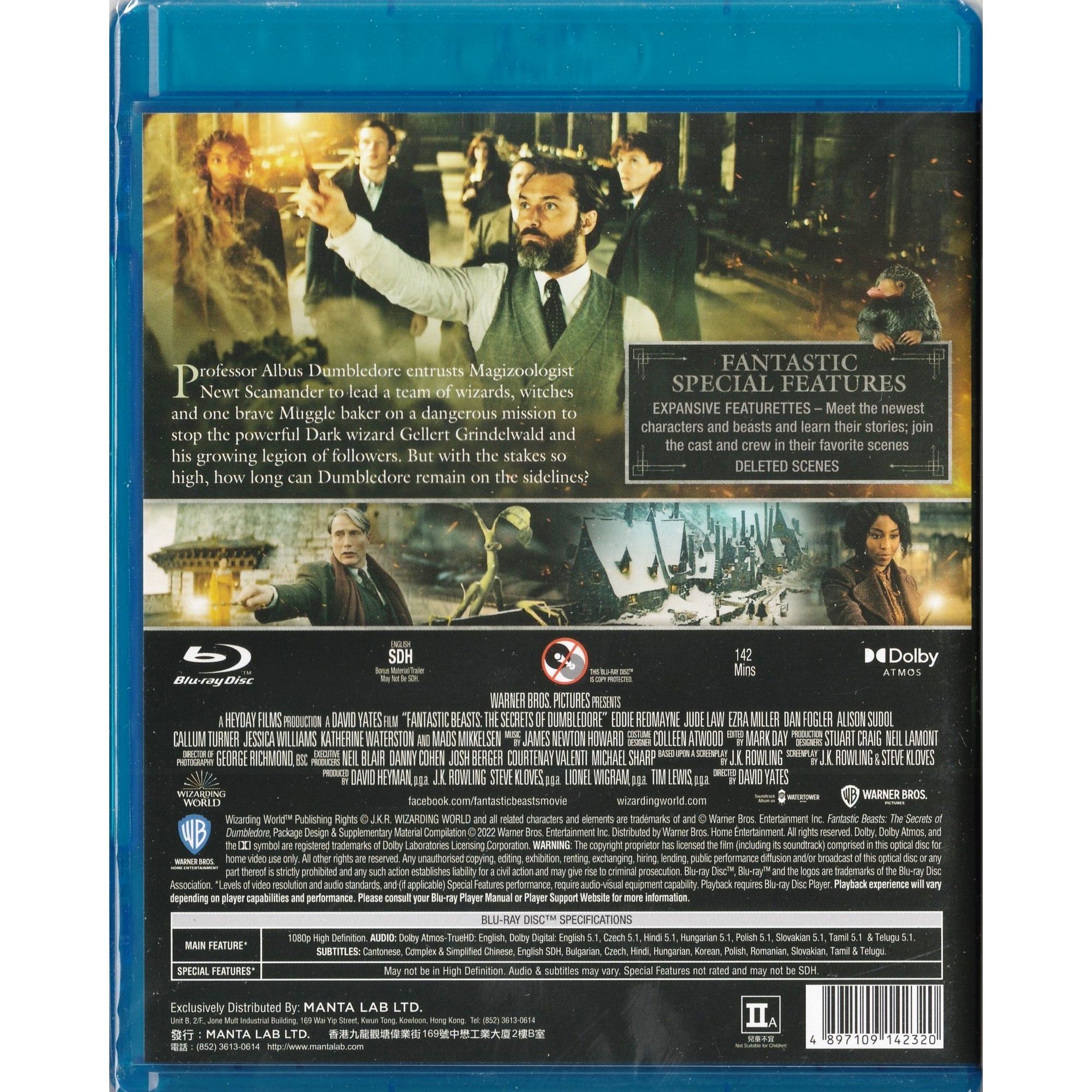 怪獸與鄧不利多的秘密 (2022) (Blu-ray) [訂貨]