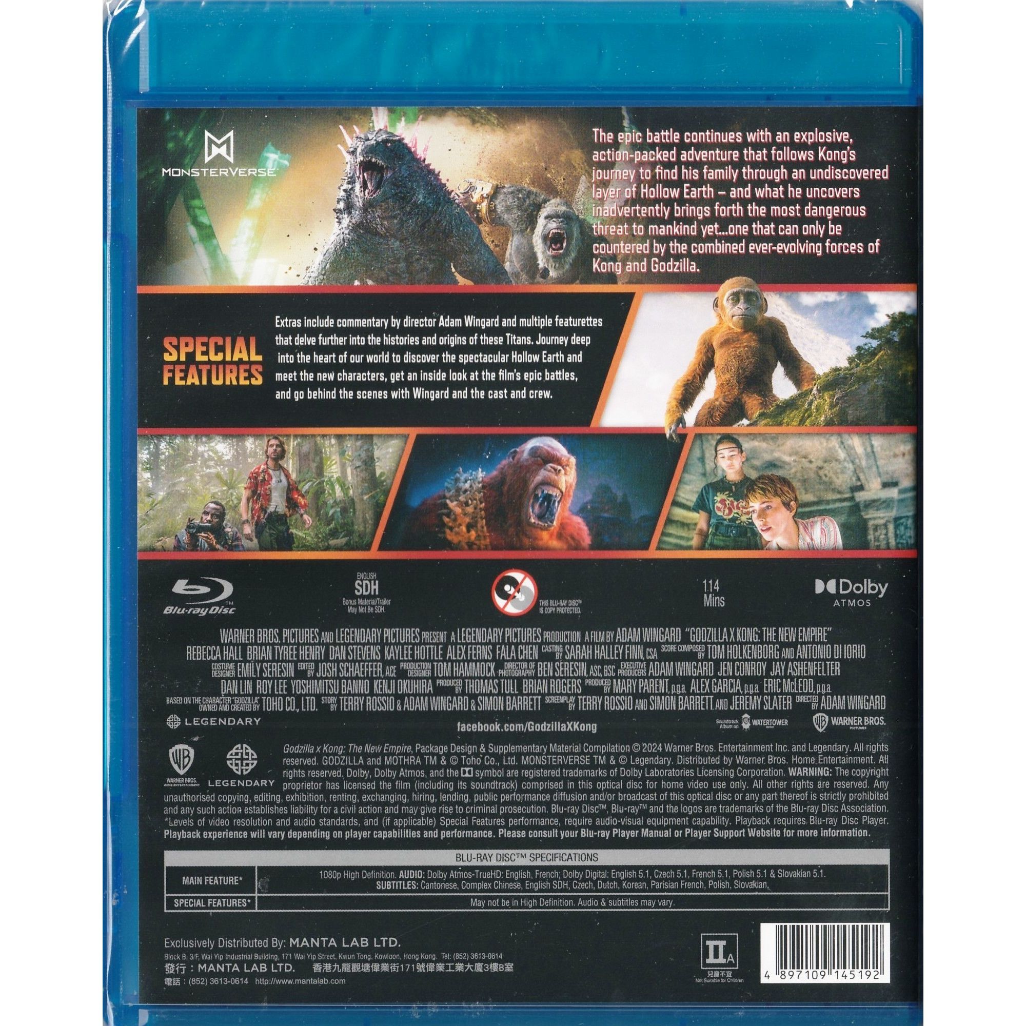 哥斯拉×金剛：新帝國 (2024) (Blu-ray) [訂貨]