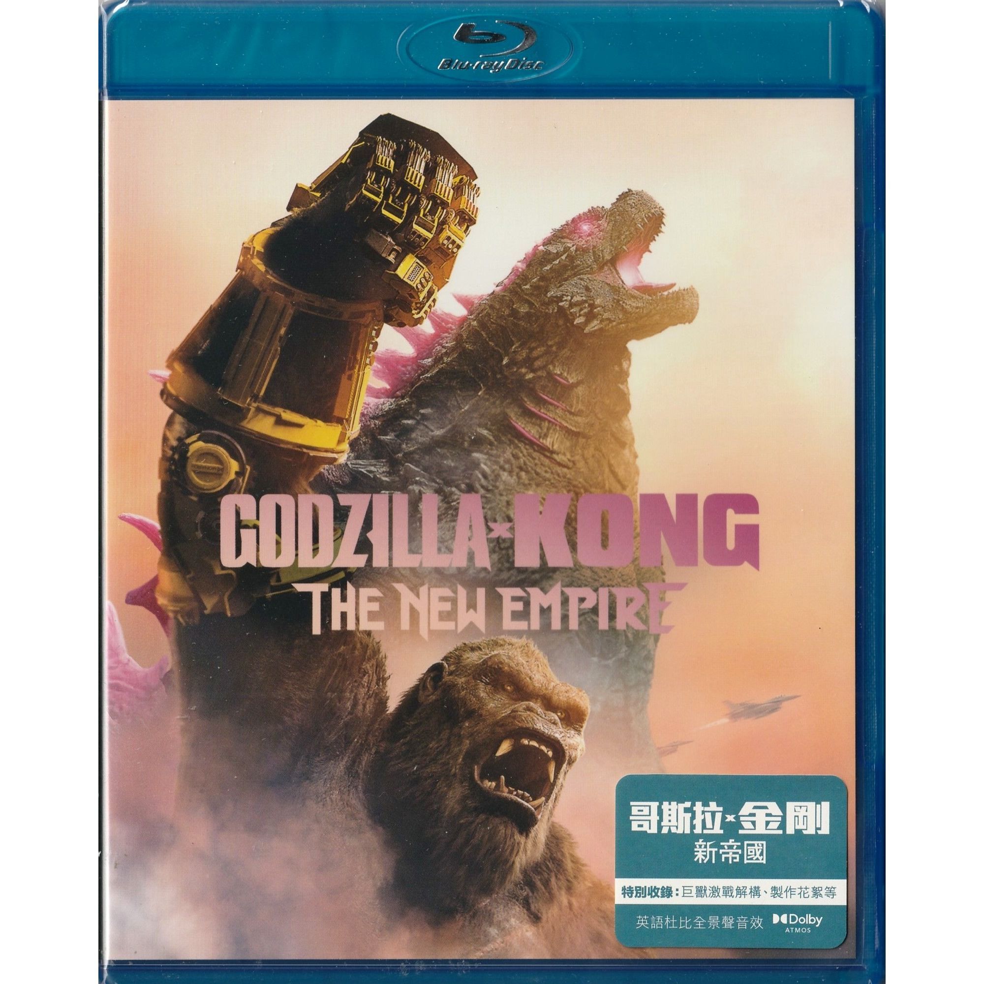 哥斯拉×金剛：新帝國 (2024) (Blu-ray) [訂貨]